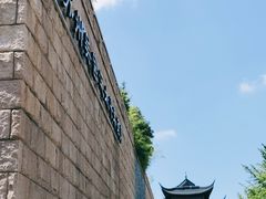 -苏州吴宫泛太平洋酒店