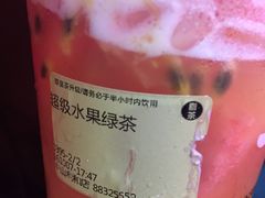 -喜茶(中山利和新地店)