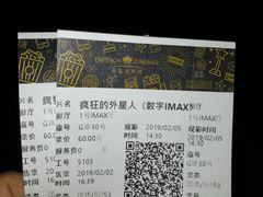 -英皇电影城(英皇集团中心IMAX店)