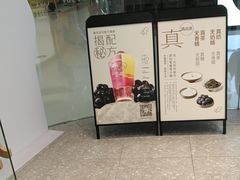 -喜茶(天津滨海万达广场店)