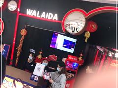 -蛙来哒(东城万达店)