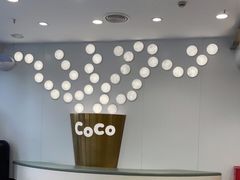 -CoCo都可(大华二店)