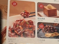 -绿茶餐厅(淮安吾悦广场店)