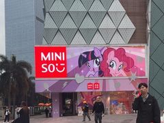 -万达广场(广州番禺店)