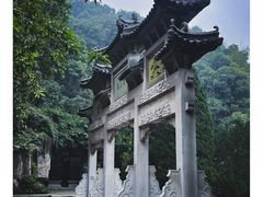 -广州市白云山风景名胜区