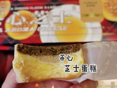 -好利来(朝外店)