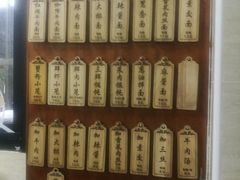 -万寿斋(山阴路店)