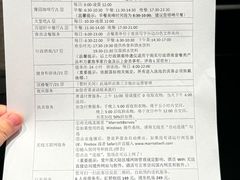 -上海外滩豫园万丽酒店