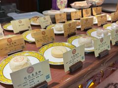 -富华斋饽饽铺·宫廷糕点·伴手礼(护国新天地店)