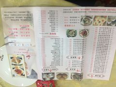 菜单-和乐喜点(宝岗大道店)