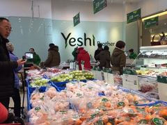 -叶氏兄弟(大连奥特莱斯店)
