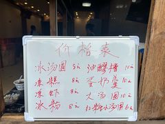 -九九牛肉馆(南山路店)