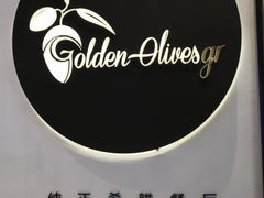 -HELLO MUSAE 拾光缪斯餐厅·纯正希腊风味(苏州中心店)