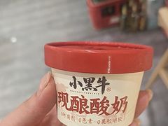 -小黑牛烤肉(聚隆店)
