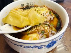 -勤德兴(湖滨路店)