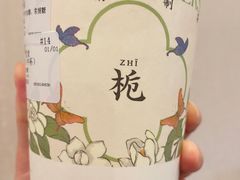 -茉沏(西园路店)