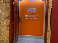 -平安银行深圳机场贵宾厅