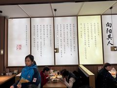 -向阳羊汤(千峰店)