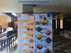 -汤连得(长清路店)