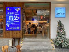 -香洲区图书馆(乐士文化区店)