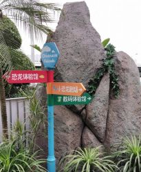 -恐龙探索乐园(磁器口店)