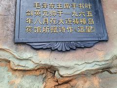 -棒棰岛宾馆景区