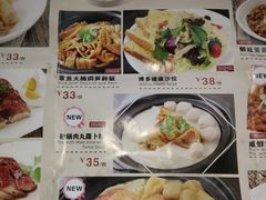 菜单-博多新记·粤菜(复兴店)