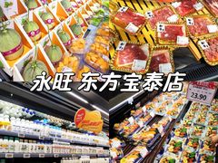 -AEON永旺(东方宝泰店)