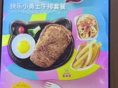 -豪享来(我格广场店)