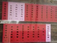 -巧云大馄饨(南阴阳营总店)