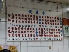 -维记咖啡粉面(福荣街店)