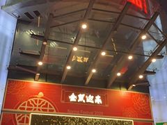 -浦东食品城(华诚大厦店)