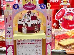 -欢牛蛋糕屋(萧山万象汇店)