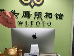 -猫头鹰照相馆(国贸店)