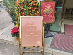 -东莞宾馆(莞城店)