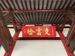 -狼山风景名胜区