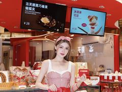 -LE JARDIN de Joel Robuchon(新世界大丸百货店)