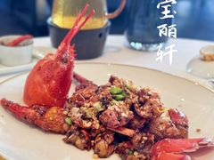 -宝丽轩中餐厅BAOLIXUAN