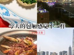 -三利音·东方司宴(外滩店)
