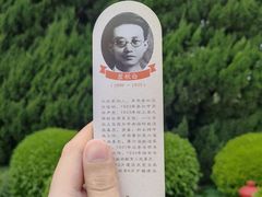 -上海市龙华烈士陵园