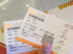 -万达影城(泉舜广场PRIME店)