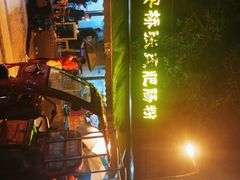 -平安桥张氏肥肠粉