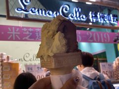 -柠檬车露(卖草地店)