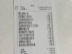 -北京厨房(SKP店)