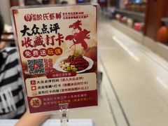 -於氏虾神(盱眙总店)