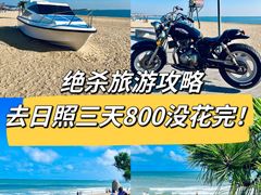 -巧克力渔家.小船海鲜家常菜(万平口店)