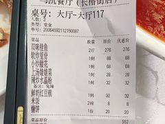-马凯餐厅(长椿街店)