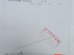 -四川现代医院(高新院区)