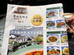 -风波庄(罍街分舵)