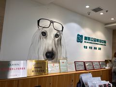 -美联众合动物医院·24h转诊中心